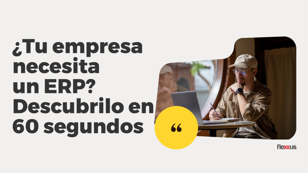 Tu empresa necesita un ERP